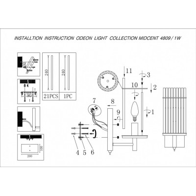 Бра Odeon Light Formia 4809/1W