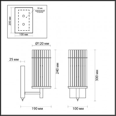 Бра Odeon Light Formia 4809/1W