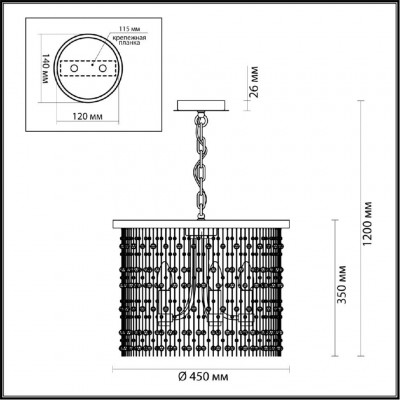 Люстра подвесная Odeon Light Raini 4845/5