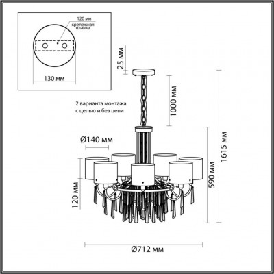 Люстра подвесная Odeon Light Nicole 4890/7