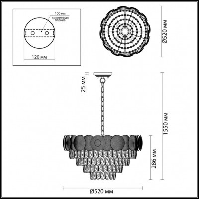 Люстра подвесная Odeon Light Catris 4972/5