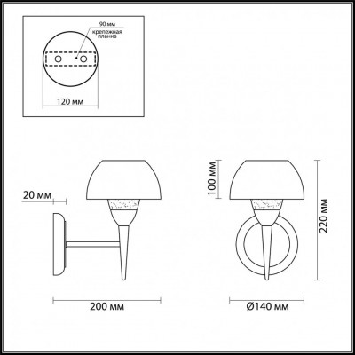 Бра Lumion LIZBETH 4446/1W E14 220V