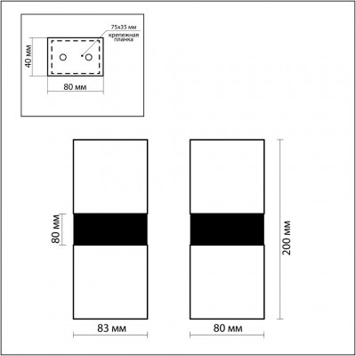 Бра Odeon Light WASS 2136/2A