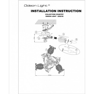 Люстра потолочная Odeon Light AMELI 2252/3C
