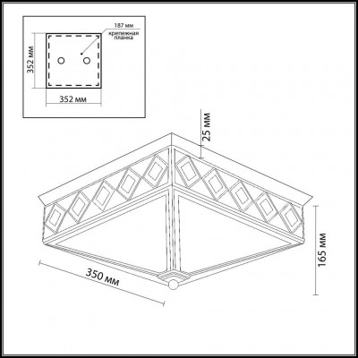 Потолочный светильник Odeon Light MOME 2544/2