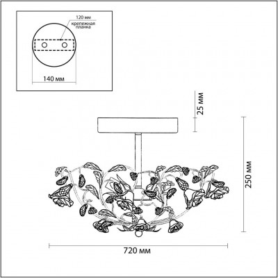 Люстра потолочная Odeon Light OXONIA 2585/5