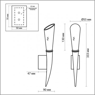 Бра Odeon Light GENT 2653/1W