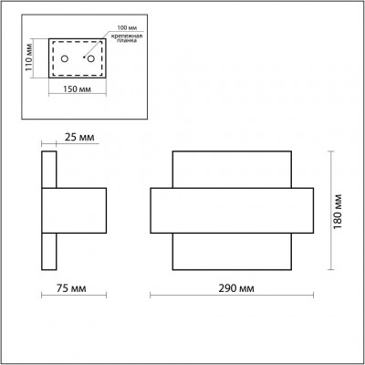 Бра Odeon Light GUFI 2733/1W