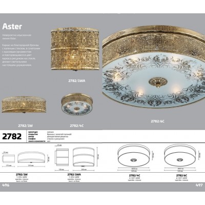 Люстра потолочная Odeon Light ASTER 2782/4C