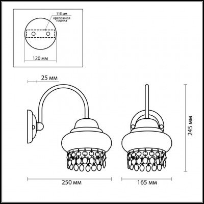 Бра с выключателем Odeon Light BAHAR 2842/1W