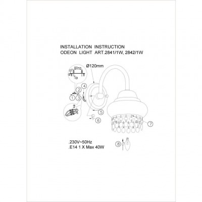 Бра с выключателем Odeon Light BAHAR 2842/1W