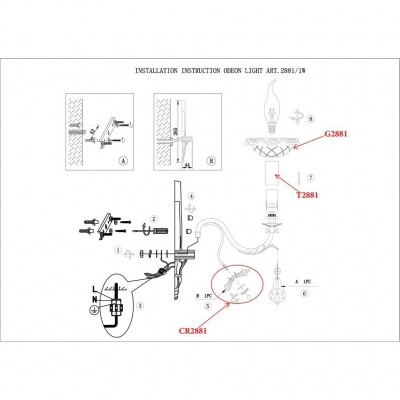 Бра Odeon Light NOMENA 2881/1W