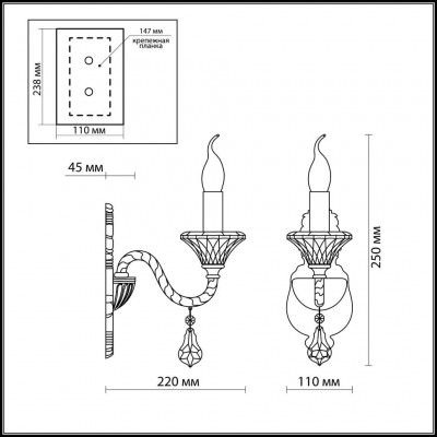 Бра Odeon Light GRASA 2888/1W