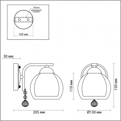 Бра Lumion BRINNA 3071/1W