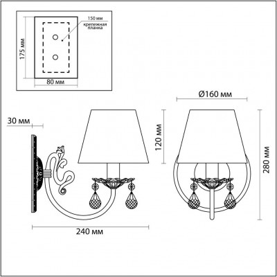 Бра Odeon Light MAGALI 3229/1W