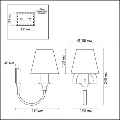 Бра Odeon Light FELIKA 3258/1W