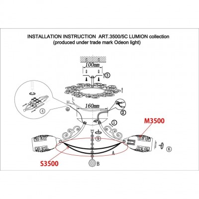 Люстра потолочная Lumion MELBANO 3500/5C