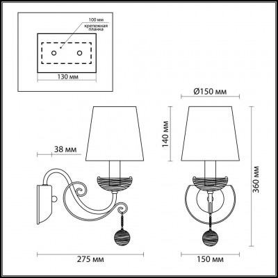 Бра Lumion MIRALIA 3502/1W