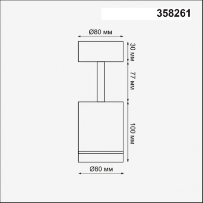Светодиодный накладной спот Novotech ARUM 358261 LED 9W 220V