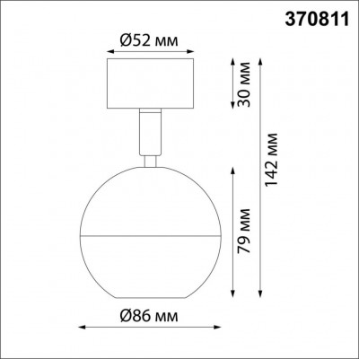 Светильник накладной Novotech Garn 370811