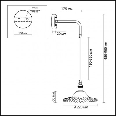 Бра Lumion Jess 3797/1W