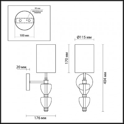 Бра Odeon Light Giada 3802/1W