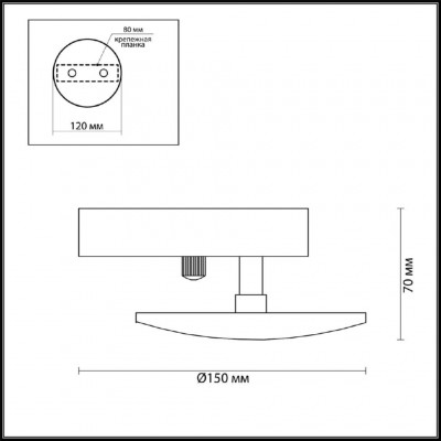 Светодиодный настенный светильник Odeon Light Plumba 3851/7WL