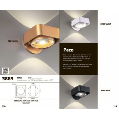 Светодиодный настенный светильник Odeon Light Paco 3889/6WB