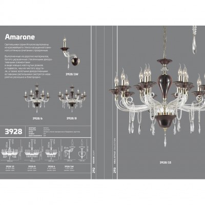 Люстра подвесная Odeon Light AMARONE 3928/15