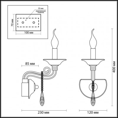 Бра Odeon Light AMARONE 3928/1W