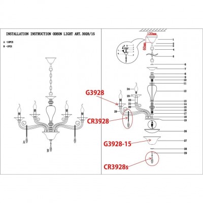 Люстра подвесная Odeon Light AMARONE 3928/15