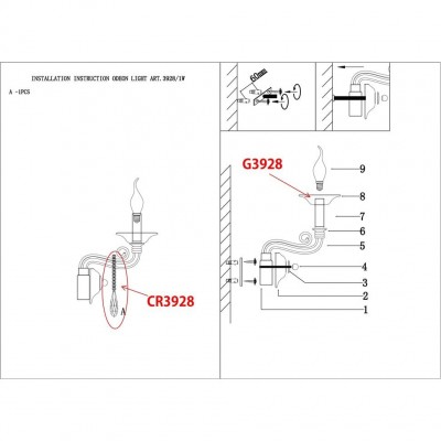 Бра Odeon Light AMARONE 3928/1W