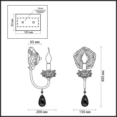 Бра Odeon Light CORNIOLA 3938/1W