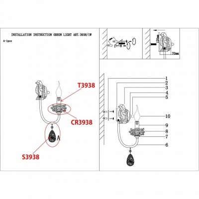 Бра Odeon Light CORNIOLA 3938/1W