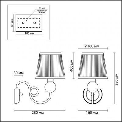 Бра Odeon Light MOLINARI 3945/1W