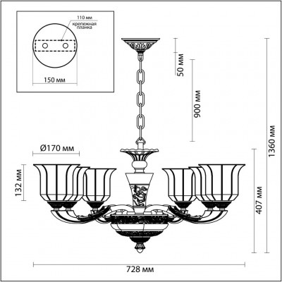 Люстра подвесная Odeon Light MERANO 3997/6