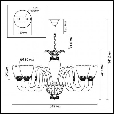 Люстра подвесная Odeon Light FLORIANA 4003/6