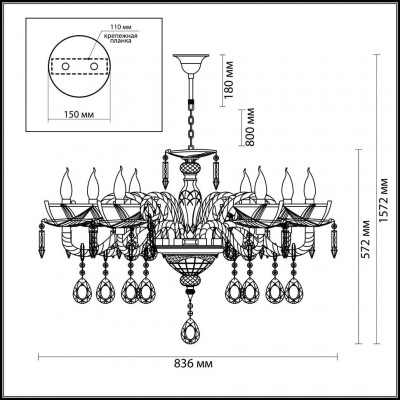 Люстра подвесная Odeon Light TELMA 4005/8