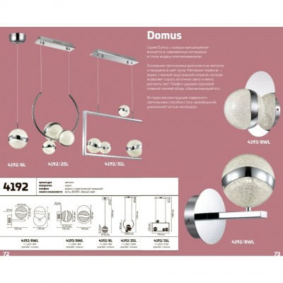 Светодиодный настенный светильник Odeon Light Domus 4192/8WL