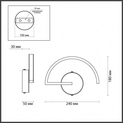 Настенный светильник Odeon Light Suprema 4308/8WL