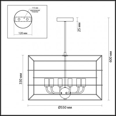 Люстра потолочная Lumion Rupert 4410/6