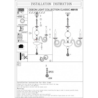 Люстра подвесная Odeon Light Iria 4601/8