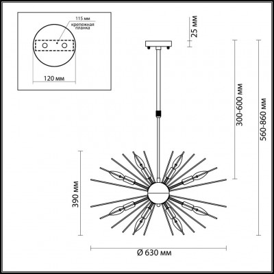 Люстра подвесная Odeon Light Kavalle 4661/12