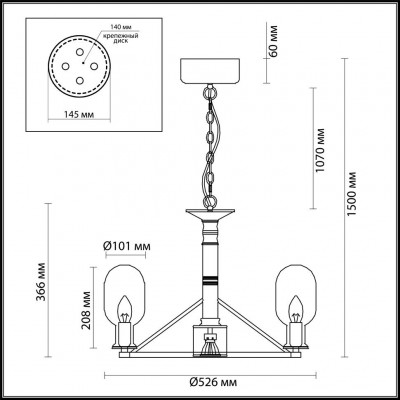 Люстра подвесная Odeon Light Grif 4700/6