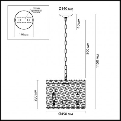 Люстра подвесная Odeon Light Selva 4795/8