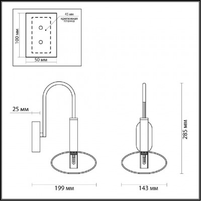 Бра Odeon Light Vele 4815/1W