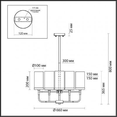 Люстра подвесная Odeon Light Novas 4816/8