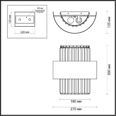 Бра Odeon Light Lepart 4840/2W