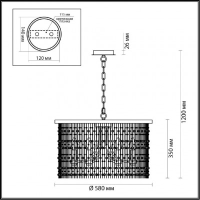 Люстра подвесная Odeon Light Raini 4845/6