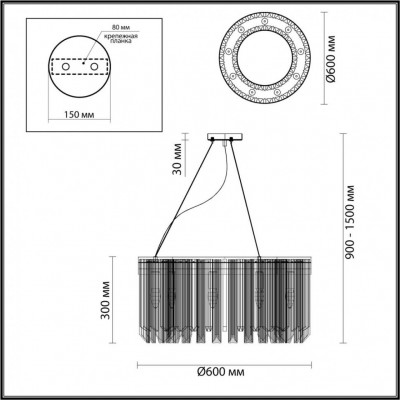 Люстра подвесная Odeon Light Romana 4925/9